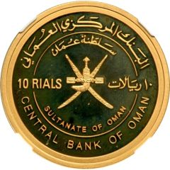 10 Rials - Qaboos 25th National Day, Central Bank, Gold