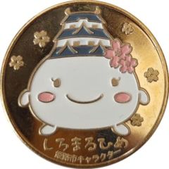 Medal - Jimeji Castle Shiromaru-hime