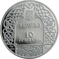 10 Hryven Prince Kyi