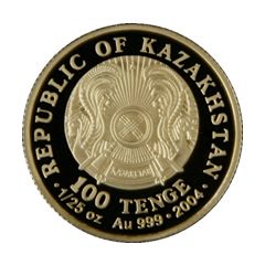 100 Tenge Gold of King Midas