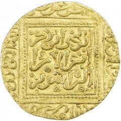 Dinar - Abu Yahya Abu Bakr II