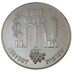 Medal - Shavuot