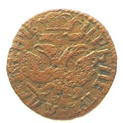 Denga - Peter I