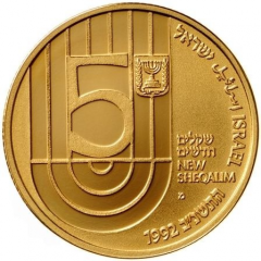5 New Sheqalim B`nai B`rith