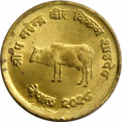 10 Paisa - Mahendra Bir Bikram FAO
