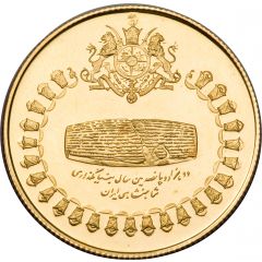 750 Rials - Mohammad Rezā Pahlavī Persian Empire