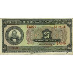 25 Drachmai