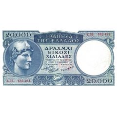 20 000 Drachmai second issue, with date