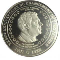 10 Dinars 1987 Coup d`état 20th Anniversary, French legend