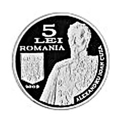 5 Lei Romanian Army