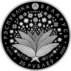 20 Roubles 75 years of the Victory of the Soviet people in the Great Patriotic War