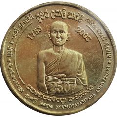 5 Rupees Upasampada Rite