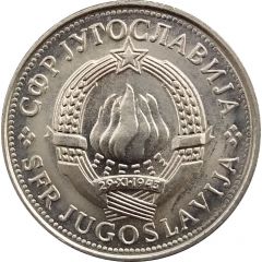 5 Dinars