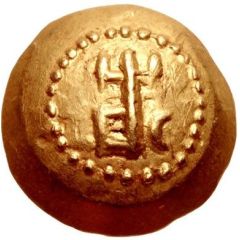 Small Gold Unit - `Amdān Bayān Yahaqbiḍ Raydan