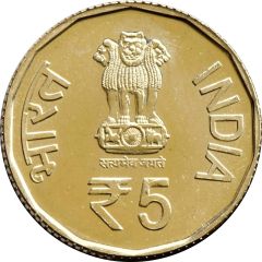 5 Rupees Golden Jubilee of 1965 Operations