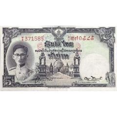 5 Baht Series 9 Type I `Red Serial`