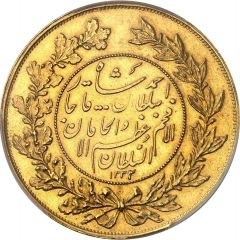 5 Toman - Ahmad Qajar