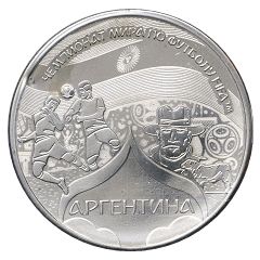 Token - 2018 FIFA World Cup Argentina