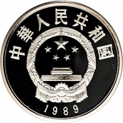 5 Yuan Huang Dao Po