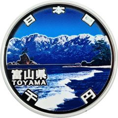 1000 Yen - Heisei Toyama