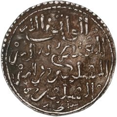 1 Dirham - Muhammad al-Wathiq Játiva