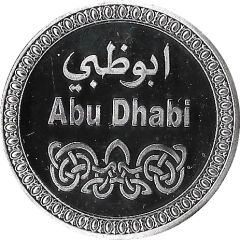 Medal - Abu Dhabi Sheikh Zayed Grand Mosque, Silver, type 1