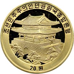 20 Won World`s First Metal types for printing