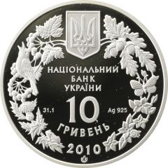 10 Hryven Stipa Ucrainica