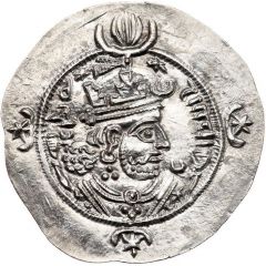 Drachm - Kawad II