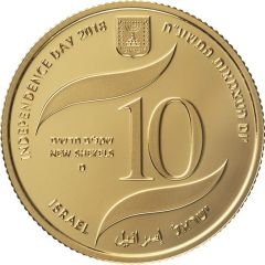 10 New Shekels Israel`s 70th Anniversary