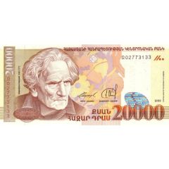 20 000 Dram