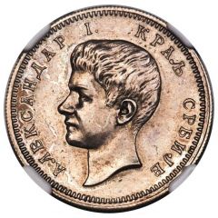 1 Dinar - Aleksandar I Pattern
