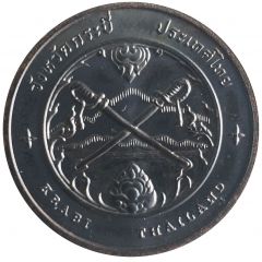 Medal - Krabi Province