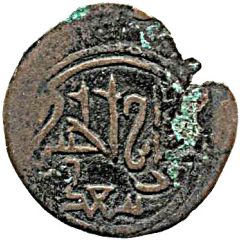 Fals - Ali bin al-Hasan type 3