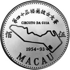 500 Patacas 40th Grand Prix