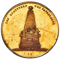 15 Ducats - Frederick Charles Joseph of Erthal