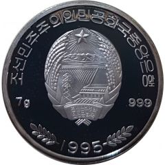 100 Won World Championship of Football France 1998