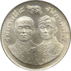 100 Baht - Rama IX Ministry of Finance