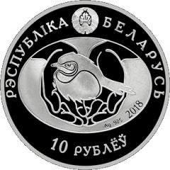 10 Roubles European Goldfinch