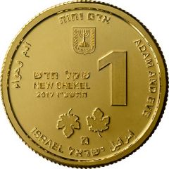 1 New Shekel Adam and Eve