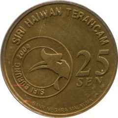 25 Sen - Agong XII Great Argus