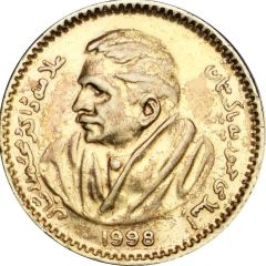 50 Paisa
