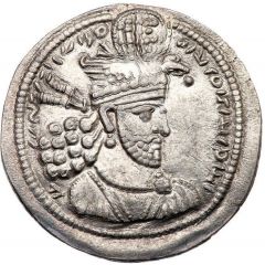 Drachm - Hormazd II