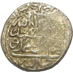 5 Shahi - Abbas II