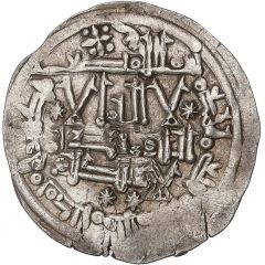 1 Dirham - Ali ibn Hammud Ceuta