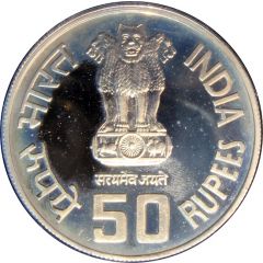50 Rupees Subhas Chandra Bose