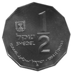 1/2 Sheqel Valley of Kidron