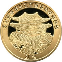 20 Won Year of the Dog