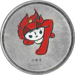 Token - Mascots of the Games of the XXIX Olympiad Huanhuan - Modern Pentatlon/Taekwondo