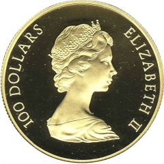 100 Dollars - Elizabeth II Repatriation of the Canadian Constitution